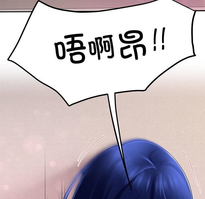 47P - 后宫之王