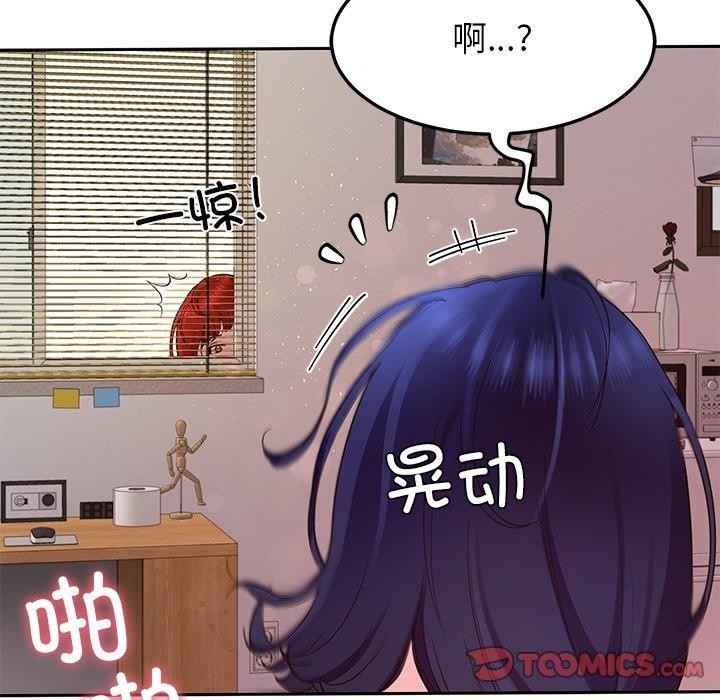 51P - 后宫之王