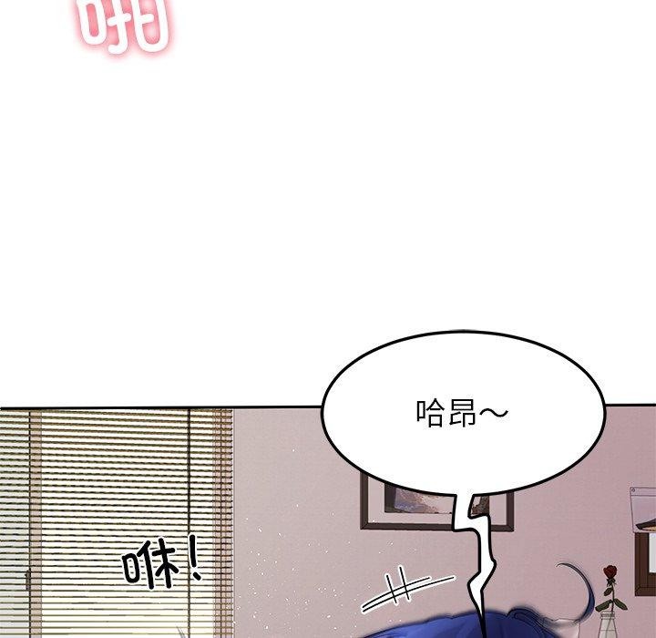 52P - 后宫之王