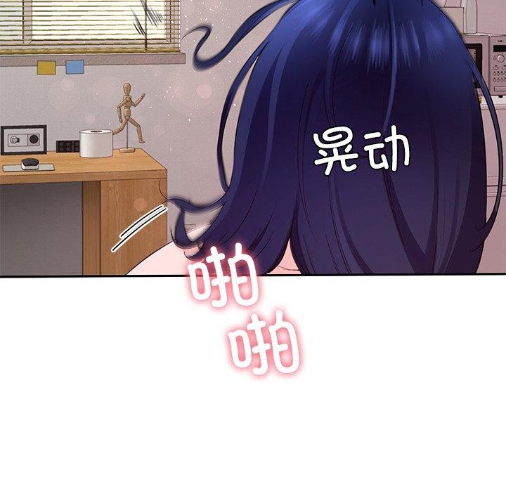 53P - 后宫之王