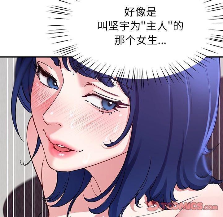 57P - 后宫之王
