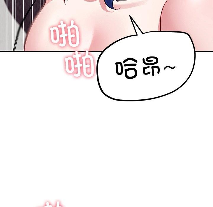 58P - 后宫之王