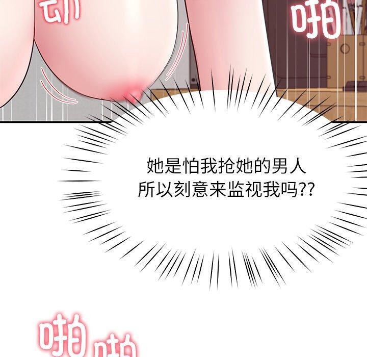 60P - 后宫之王