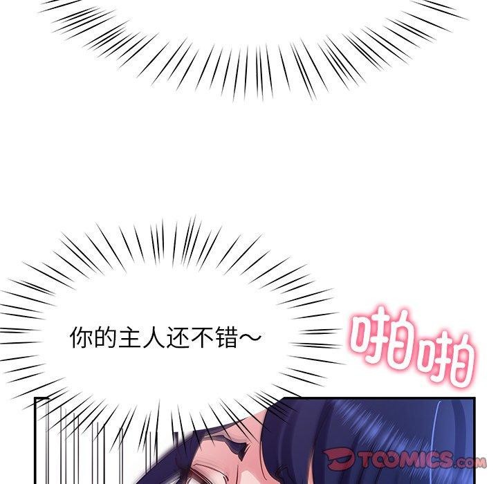 63P - 后宫之王