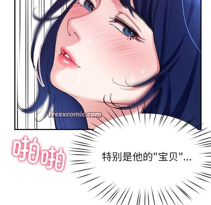 64P - 后宫之王