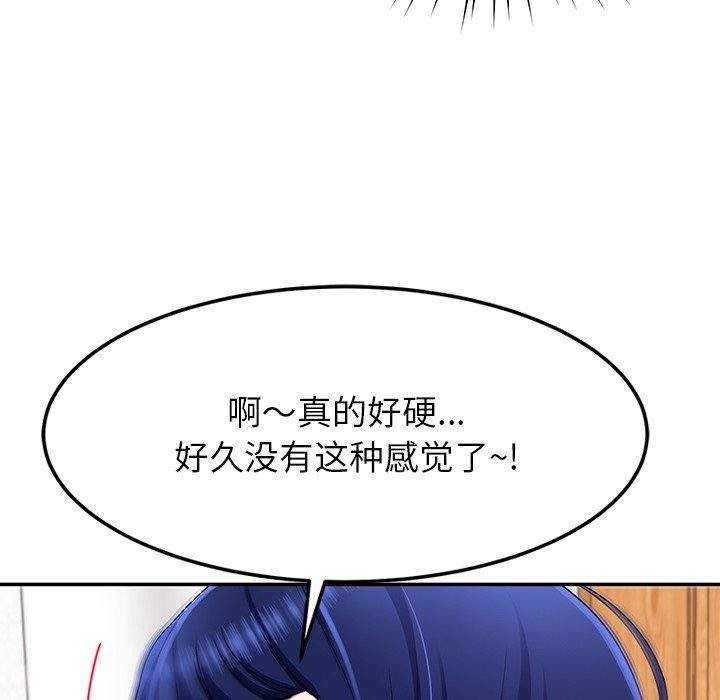 65P - 后宫之王