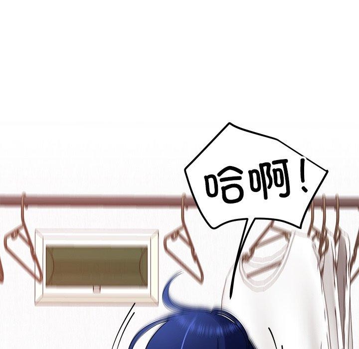 67P - 后宫之王