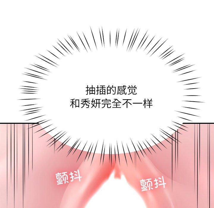 72P - 后宫之王