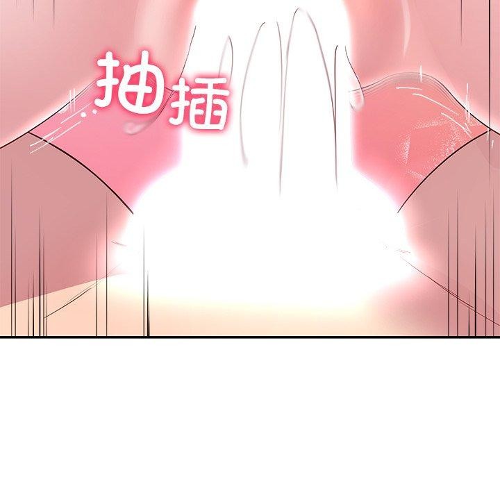 73P - 后宫之王