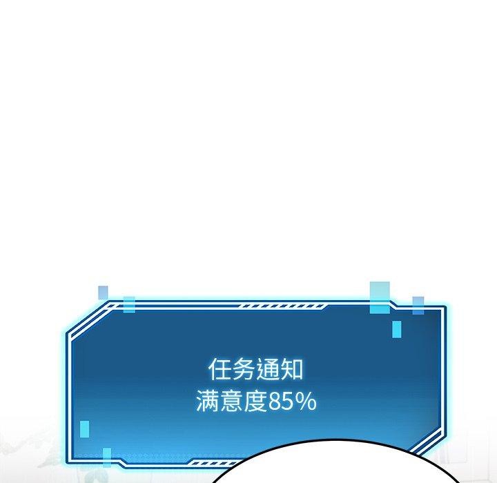 74P - 后宫之王
