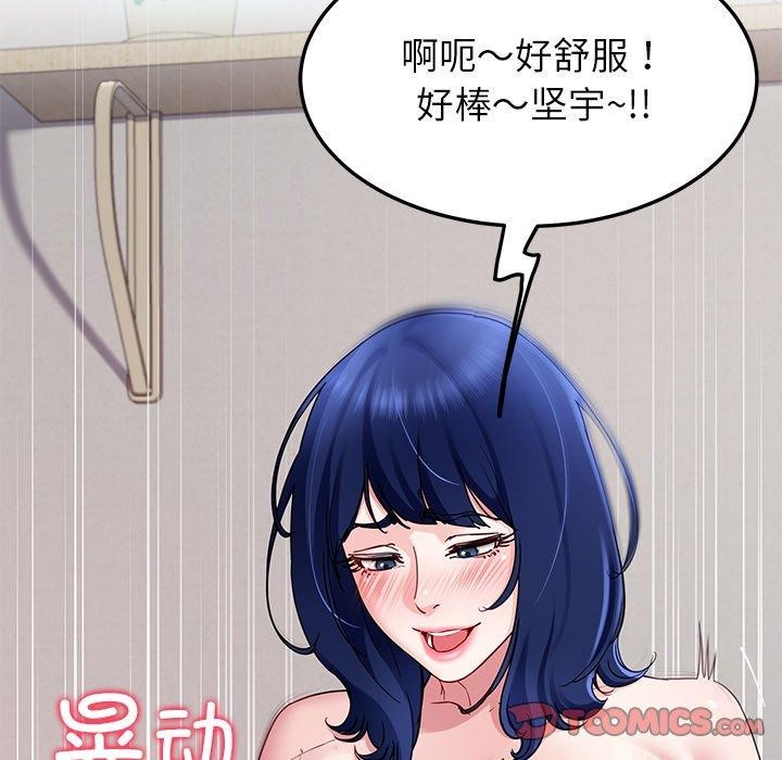 75P - 后宫之王