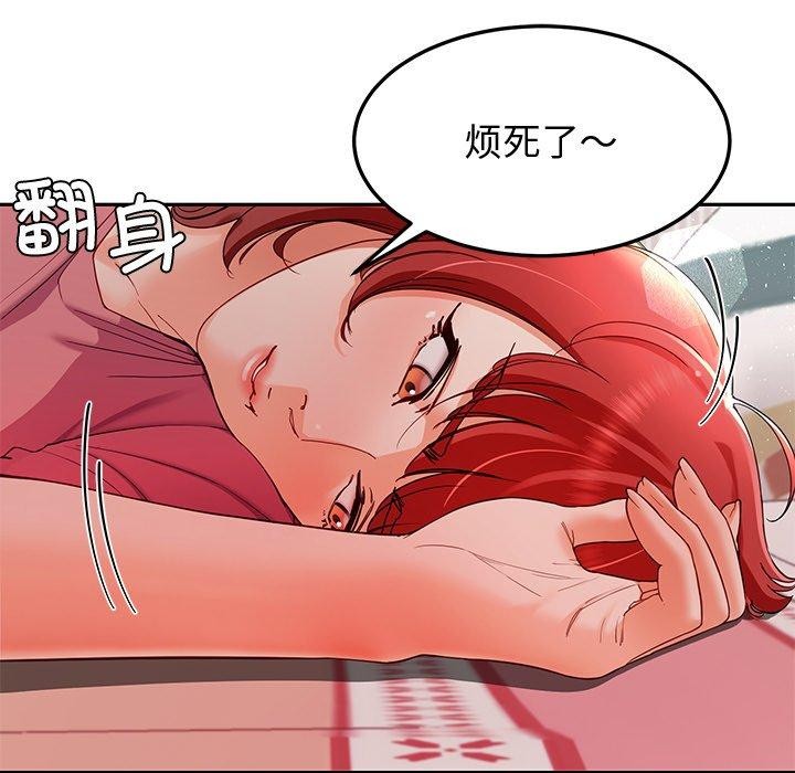 7P - 后宫之王