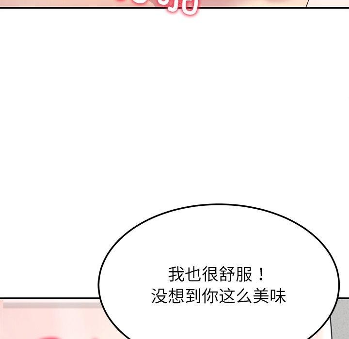 77P - 后宫之王