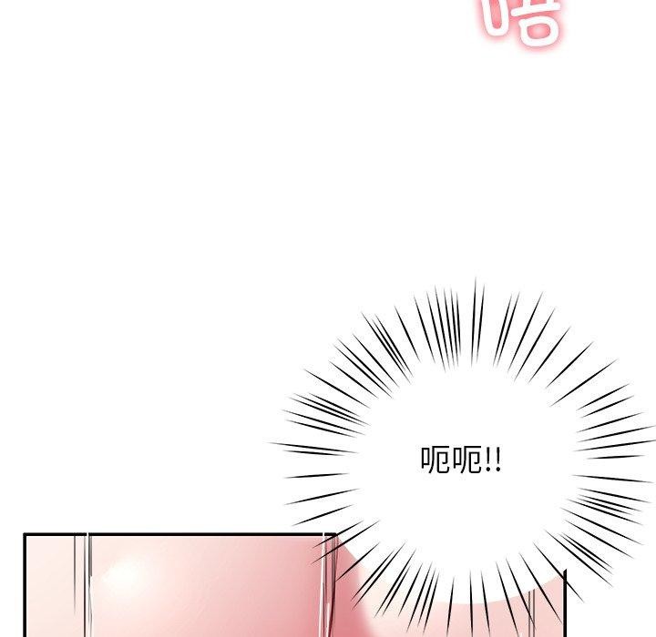 79P - 后宫之王