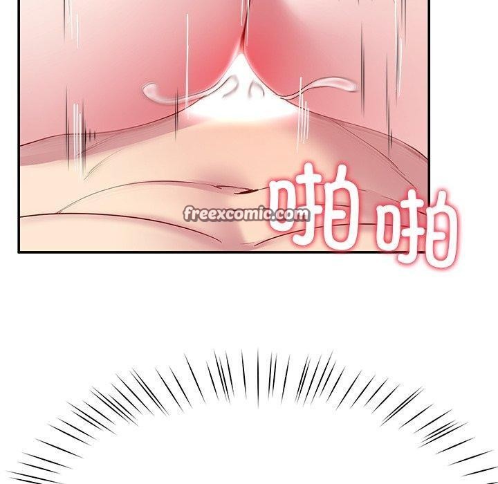 80P - 后宫之王