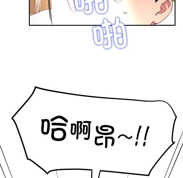 82P - 后宫之王