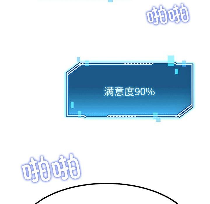 86P - 后宫之王