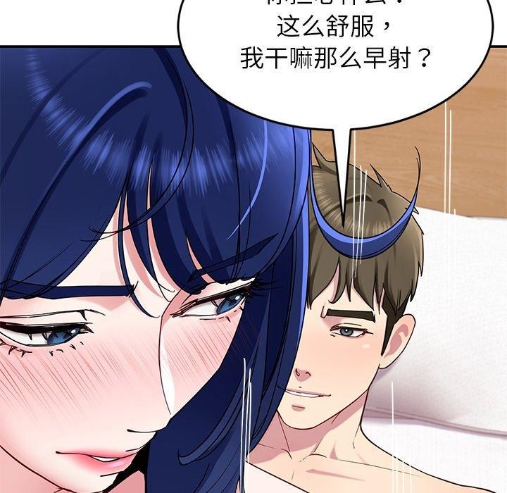 89P - 后宫之王