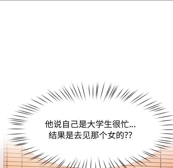 8P - 后宫之王