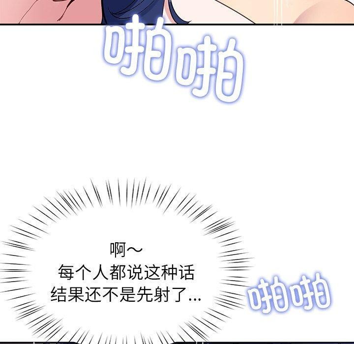 90P - 后宫之王