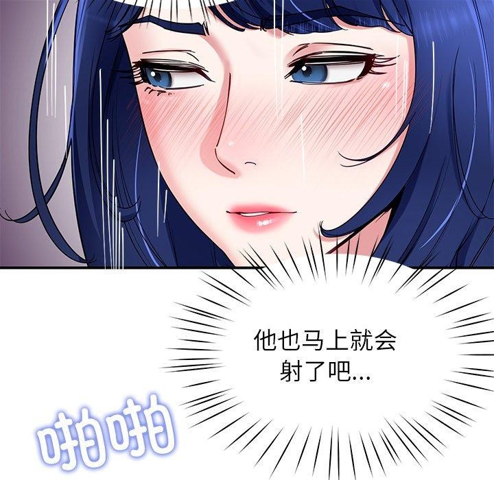 91P - 后宫之王