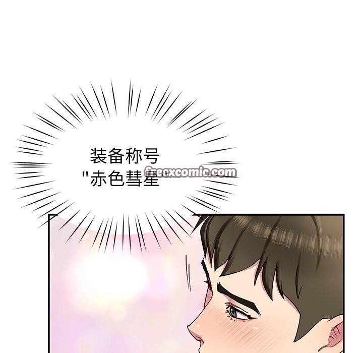 96P - 后宫之王