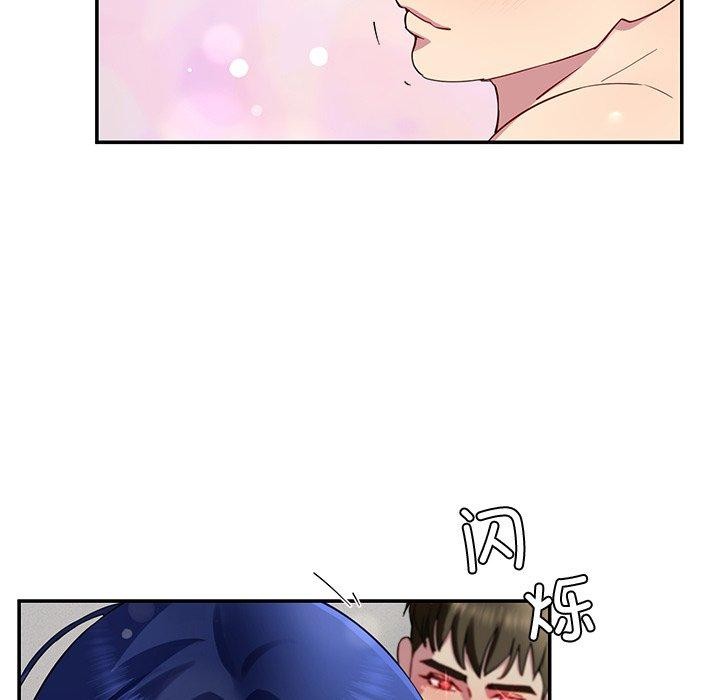 97P - 后宫之王