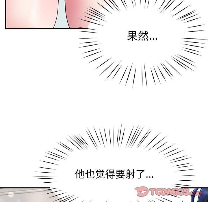 99P - 后宫之王