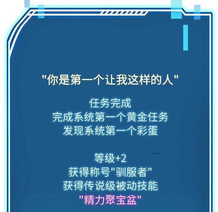 100P - 后宫之王