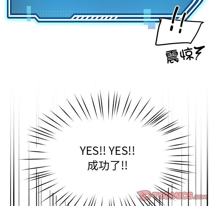 102P - 后宫之王