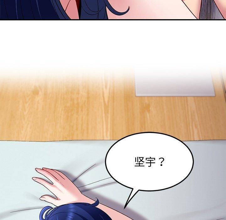 109P - 后宫之王