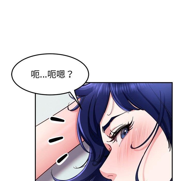 113P - 后宫之王