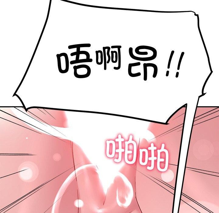 121P - 后宫之王