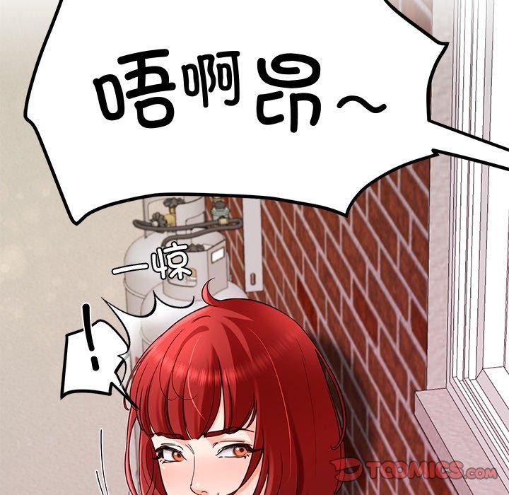 12P - 后宫之王