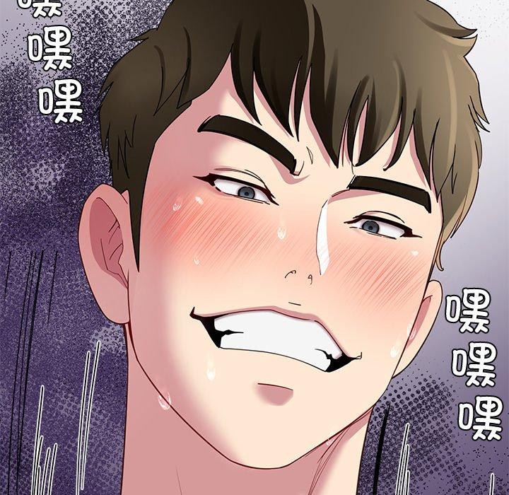 125P - 后宫之王