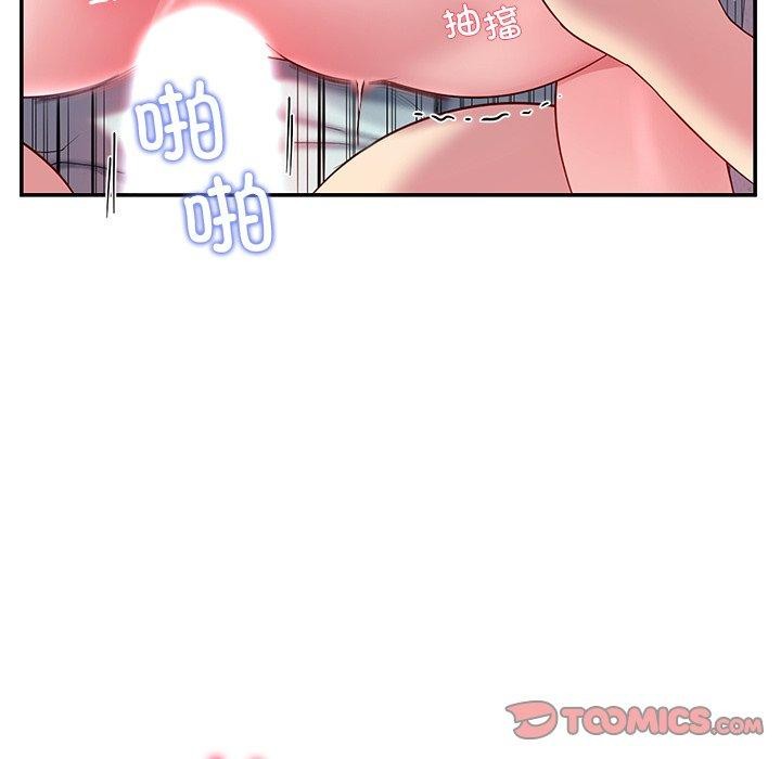 129P - 后宫之王