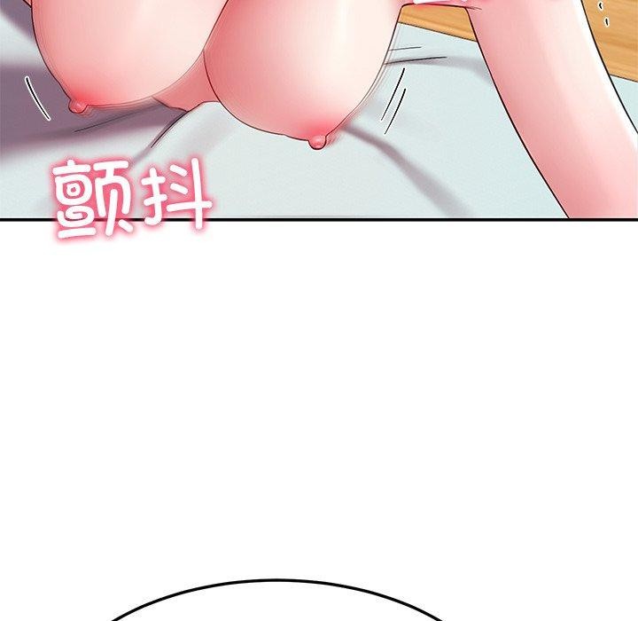 133P - 后宫之王