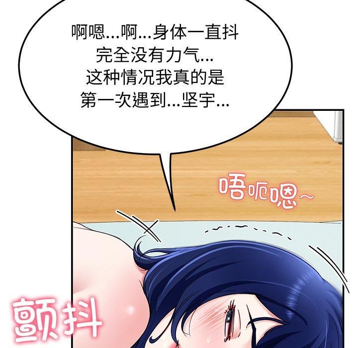 134P - 后宫之王