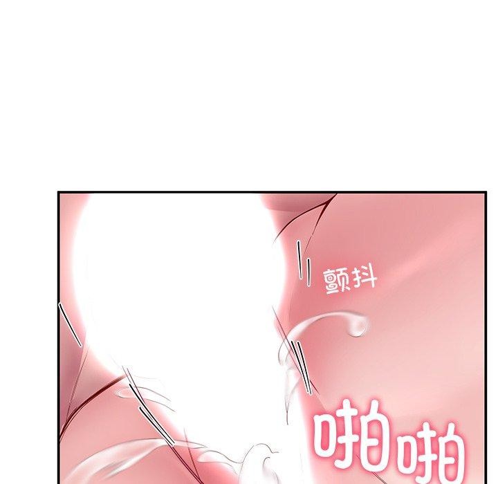 139P - 后宫之王