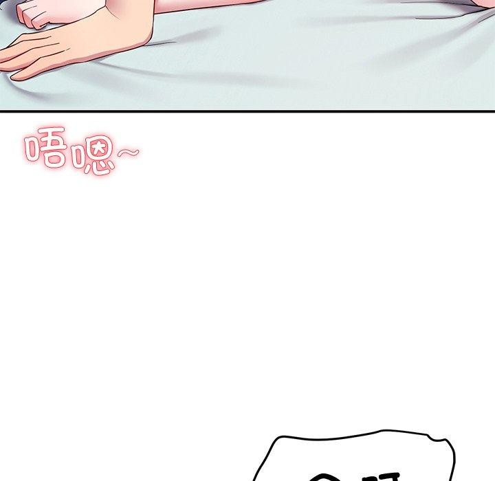 149P - 后宫之王