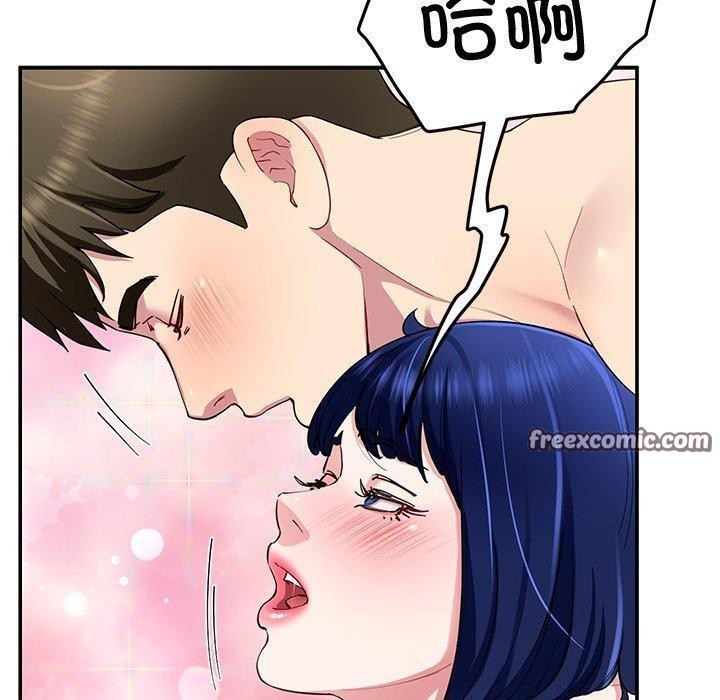 150P - 后宫之王