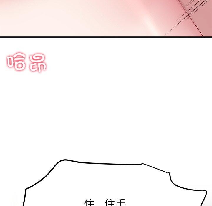 157P - 后宫之王