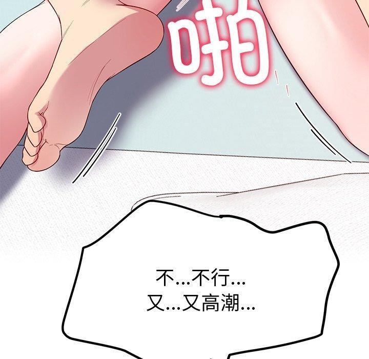 160P - 后宫之王