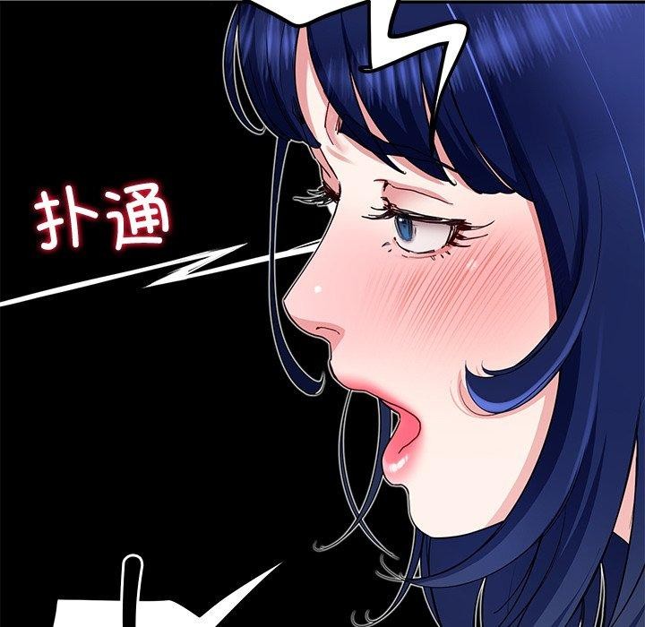161P - 后宫之王