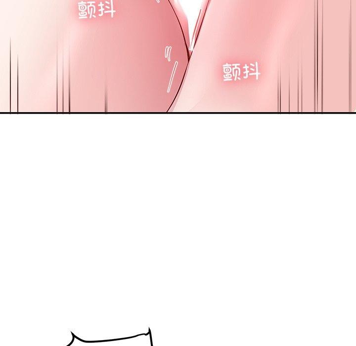 164P - 后宫之王