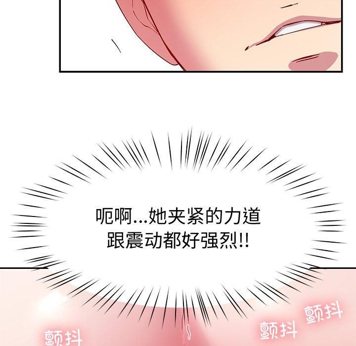 166P - 后宫之王