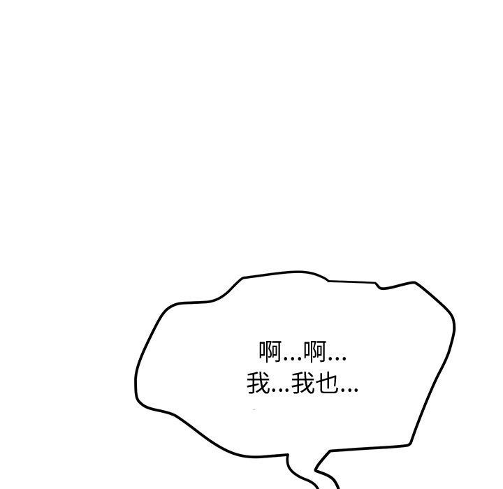 168P - 后宫之王