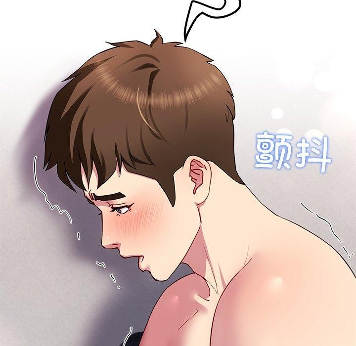169P - 后宫之王
