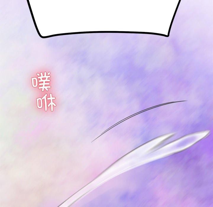 173P - 后宫之王