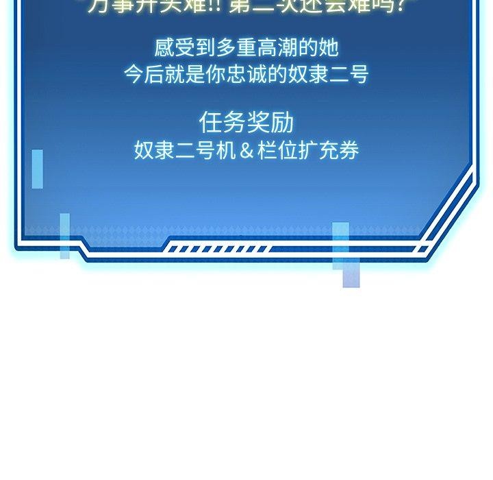 176P - 后宫之王